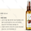 Thumbnail: NATURE REPUBLIC - Argan Essential Deep Care Hair Essence 80ml