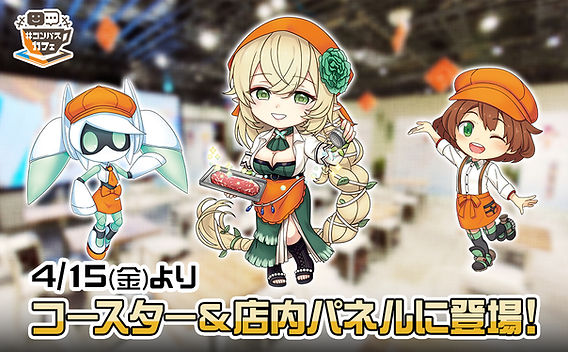 REBORN! ニコカフェ　コースター　ヴァリアー リボーン アートコースター 特典 ヴァリアー - メルカリ