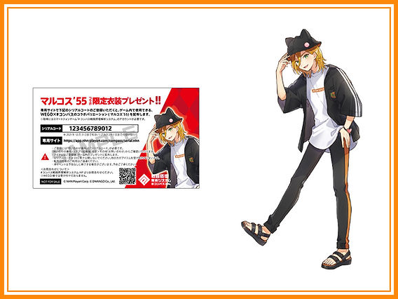 WEGO コンパスコラボ第5弾 ネームプレート WEGO コンパスコラボ第5弾 WEGO コンパスコラボ第5弾 ネームプレート WEGO コンパスコラボ第5弾