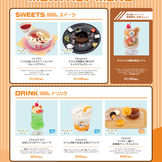 1月のマンスリーメニュー公開!