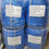 Thumbnail: DYNEEMA (UHMWPE) 12-STAND BRAIDED ROPE 1/8” to 1-1/4” 