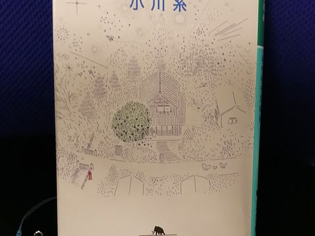本当に優しく美しい文章 キラキラ共和国