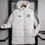 Thumbnail: Arsenal White Puffer Jacket