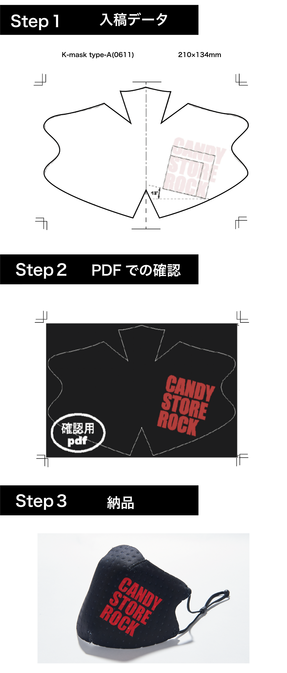 入稿.png