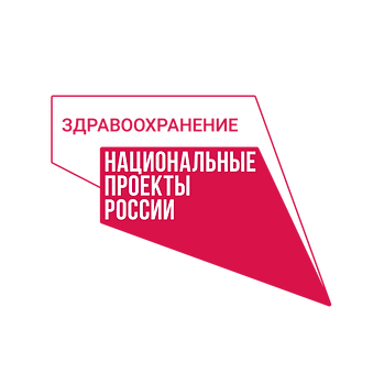 Здравоохранение_лого_цвет_прав (1).png