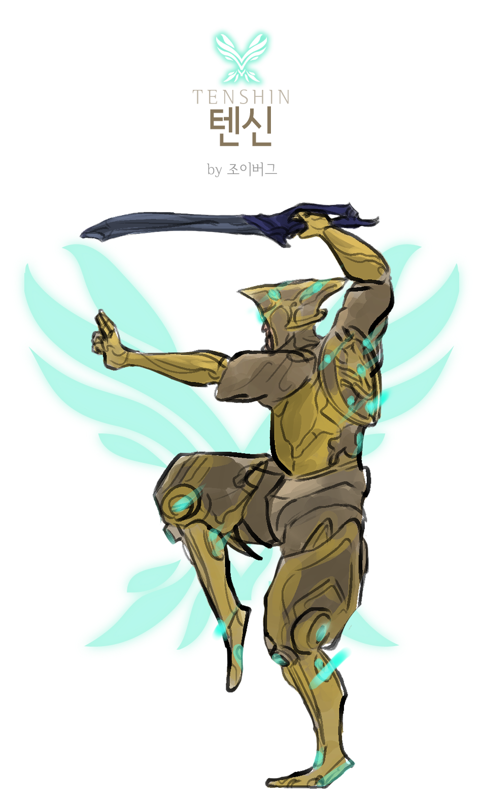 TE.png