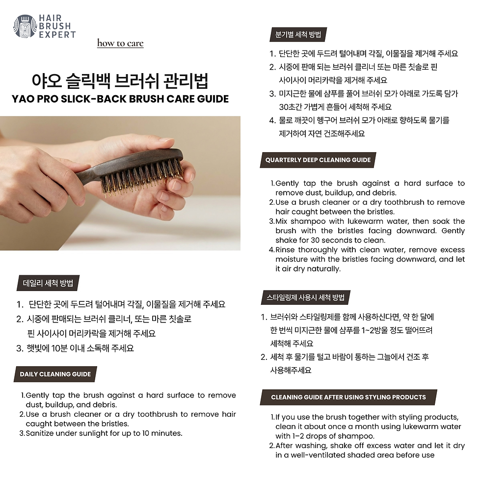 Thumbnail: Yao PRO Slick Back Brush (for Sleek Hair, Flyaways & Hairline Control)