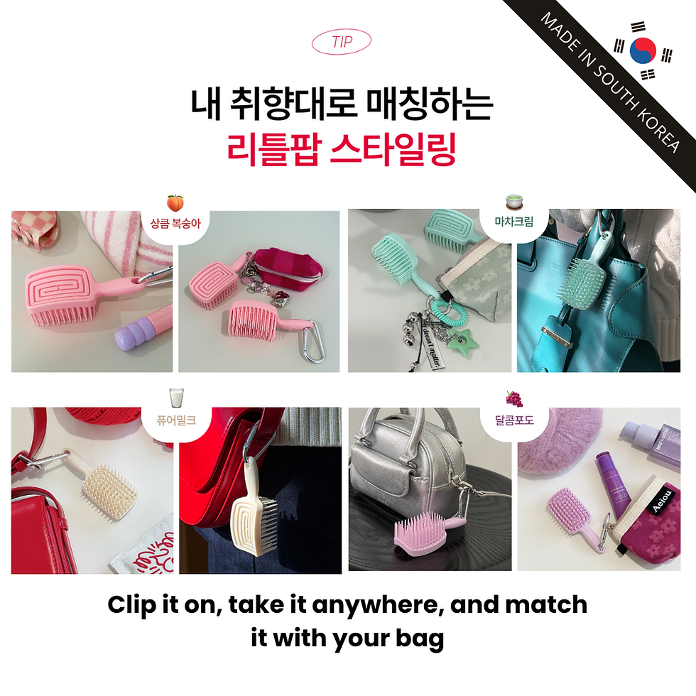 Thumbnail: Yao Little Pop Charm Brush Sweet Grape (Bag Charm That’s Actually a Brush)