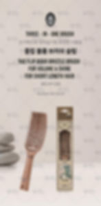 Thumbnail: Yao Flip Slim Boar Bristle Brush (3 in 1 Shiny & Vibrant Hair Volumizing)