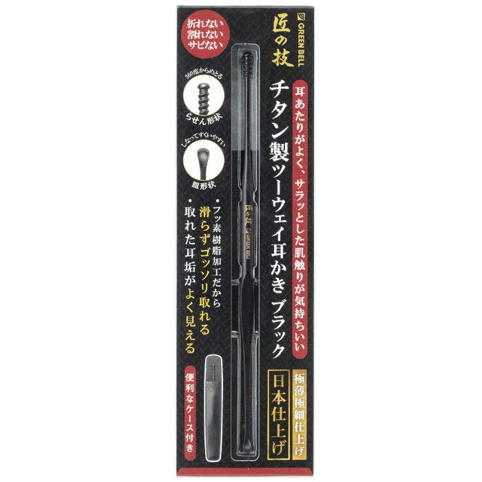 Thumbnail: Green Bell Japan Titanium Ear Pick Black G 2300