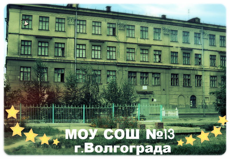 shkola_edited.jpg