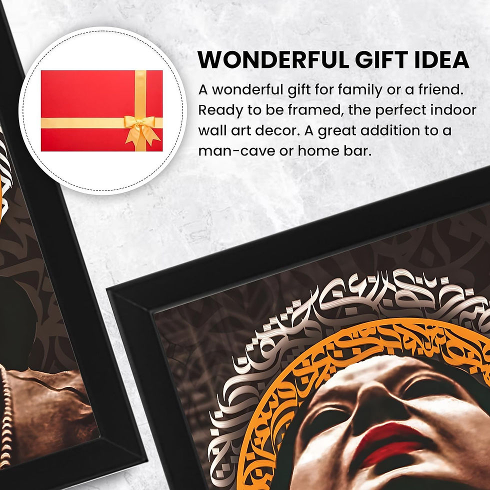 Thumbnail: Arabic Calligraphy Art Poster – Modern Portrait Wall Decor, Islamic-Inspired Typ