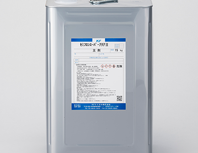 屋根塗装工事に使用する塗料　セミフロンスーパーアクアⅡ(無機塗料)