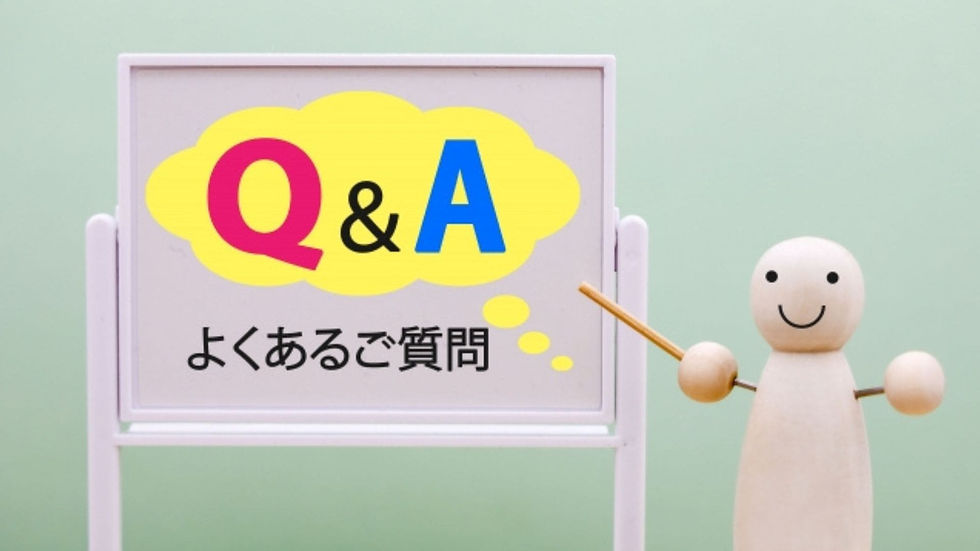 外壁塗装 よくある質問