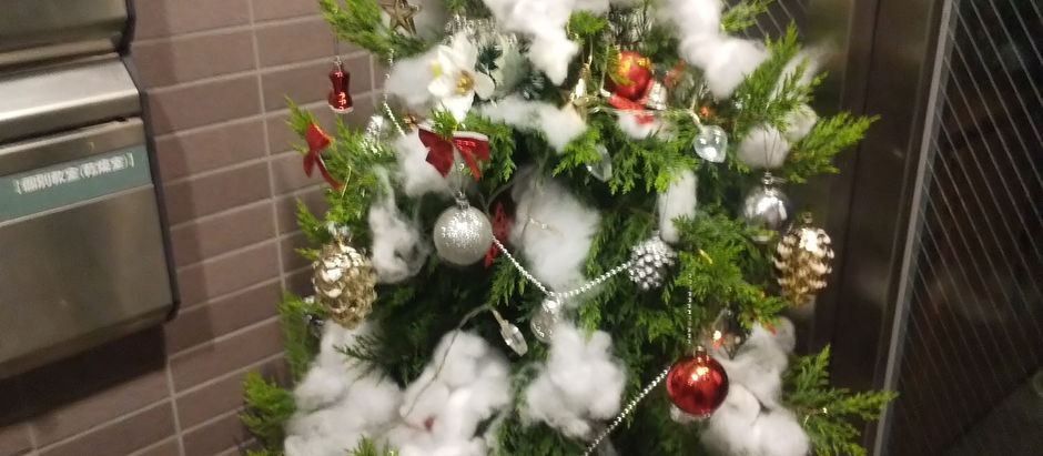 【きょうはクリスマスの飾りを】