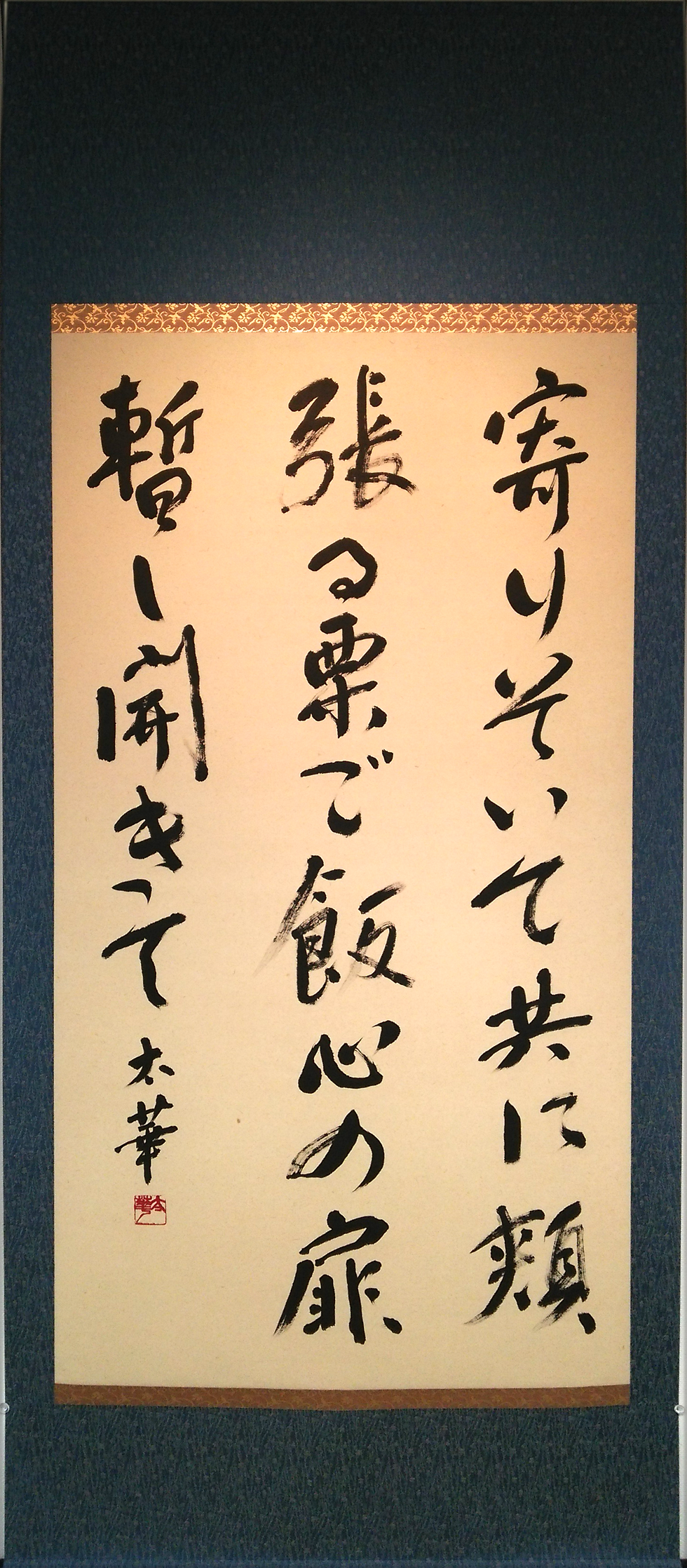 2018中澤太華01