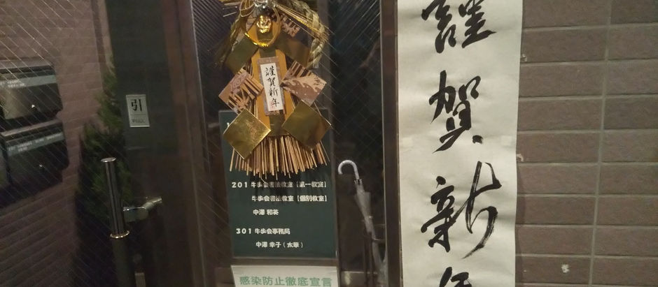 【やっとお教室の仕事が終了】