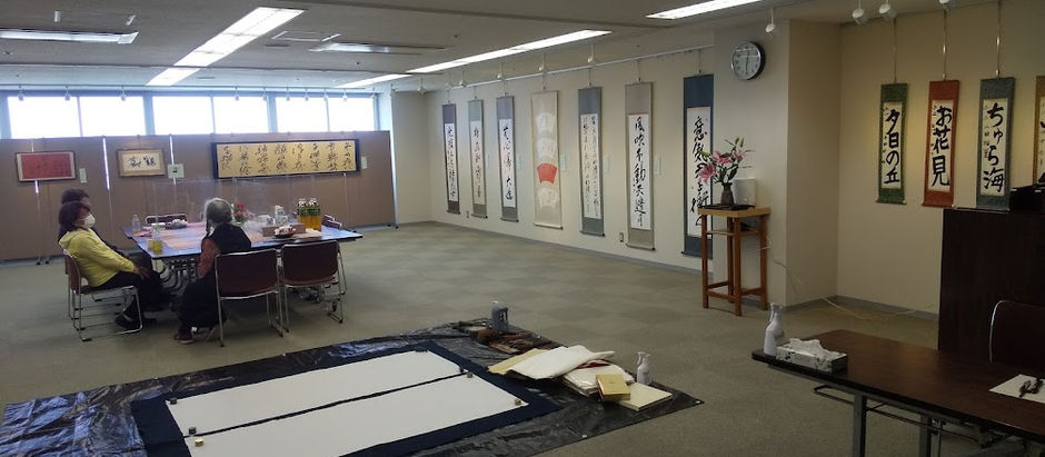 【牛歩会展初日】