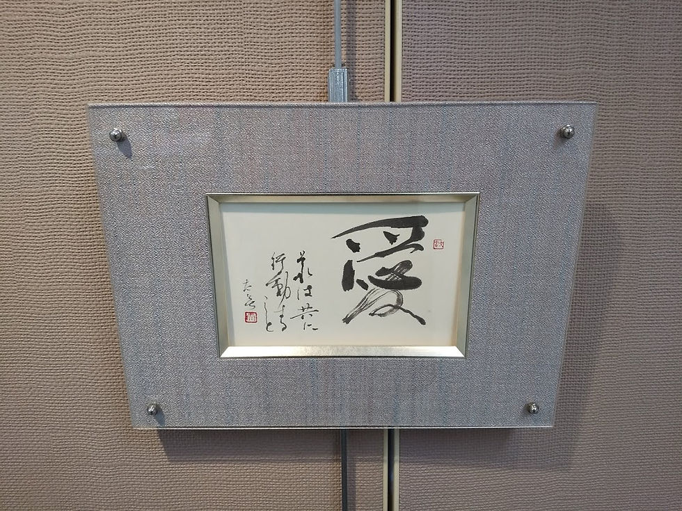 2020弓納持先生賛助作品2
