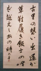作品8