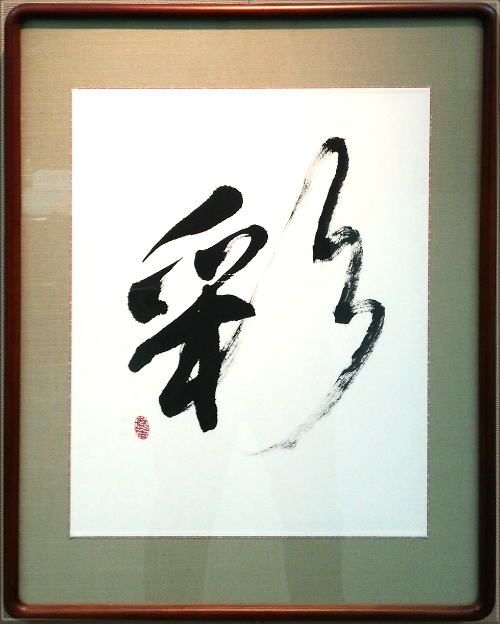 2018野村瑶春02