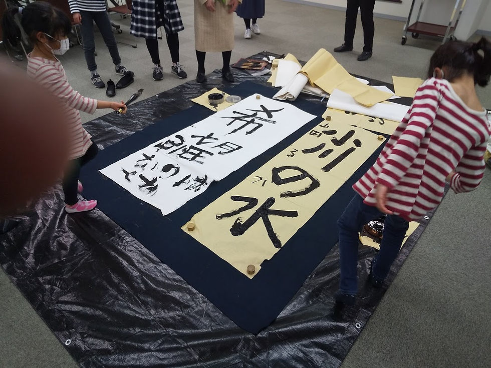 2021子供の揮毫03