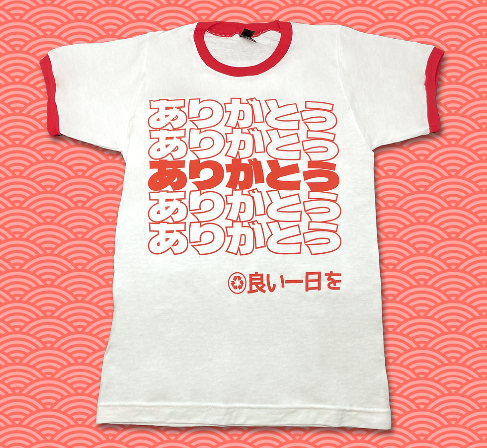 Arigatou