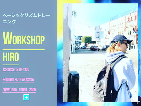 WORKSHOP==イェイ!