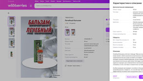 Наша организация – не на словах, а на деле защищает права, здоровье и благополучие человека.