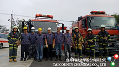 Tai County Chemical cooperate with the fire department to maintain the safety production