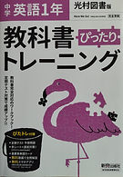 ぴたトレ1年.jpg