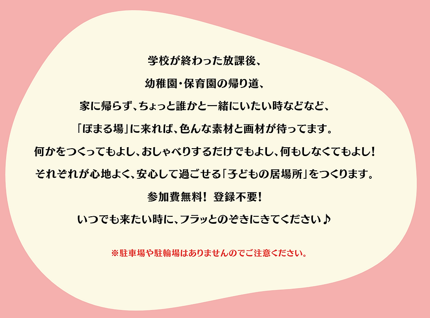 スクリーンショット 2023-05-01 10.19.44.png