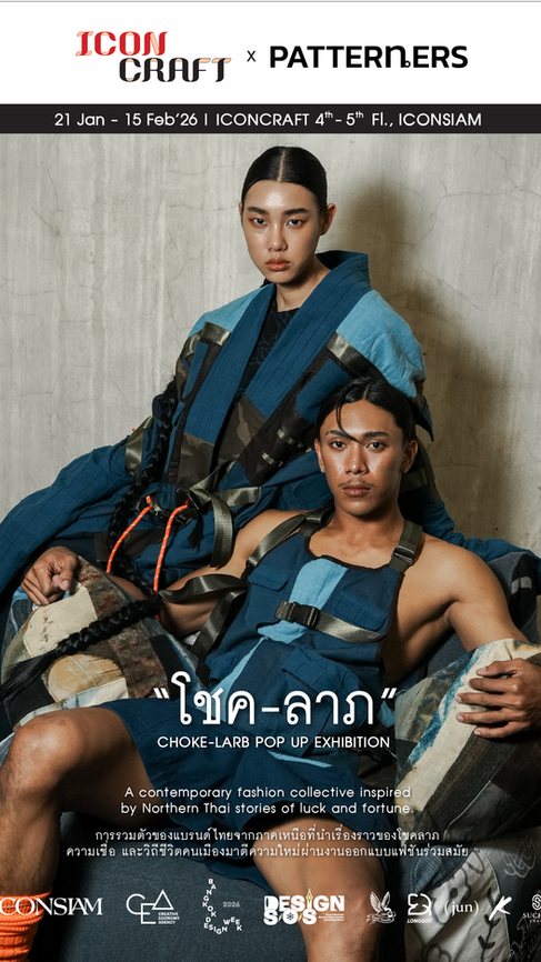 Bangkok Design Week 2026