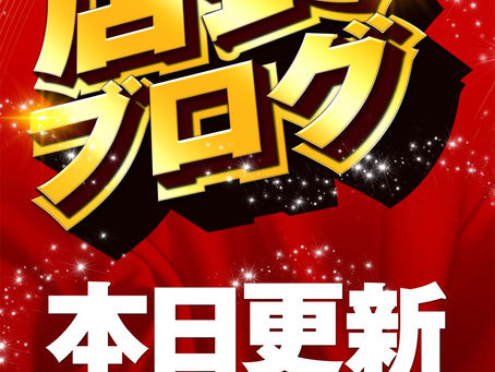 2023.6.17 大東洋本店