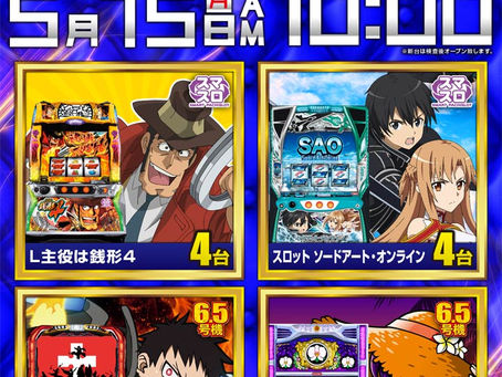 2023.5.15 大東洋本店