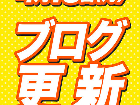 2026.4.13★としおブログ更新★