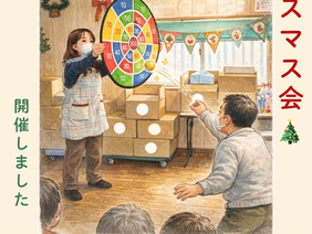 的当てゲームの様子