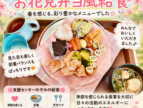 お花見弁当風ランチ🌸