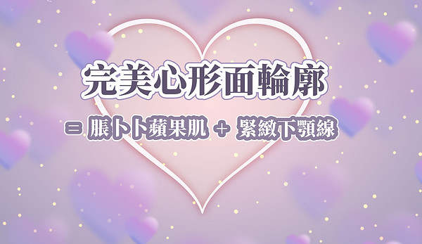zkin heart-02.jpg