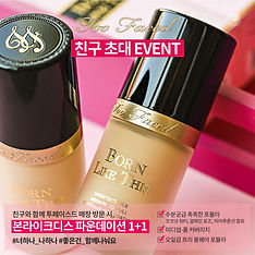 투페이스드_3월 MMS 3.jpg