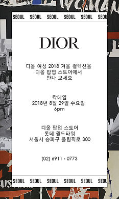 Evite - KR - WINTER 2018 COCKTAIL - Mobi