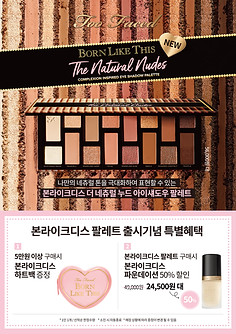 투페이스드_4월 POP_최종_칼선X.jpg