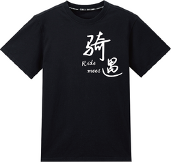 衣服