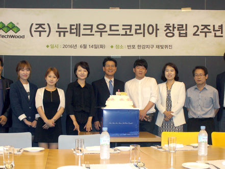 뉴테크우드코리아, 창립 2주년 기념행사 성료