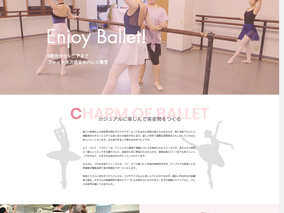 ホームページをリニューアルしました。