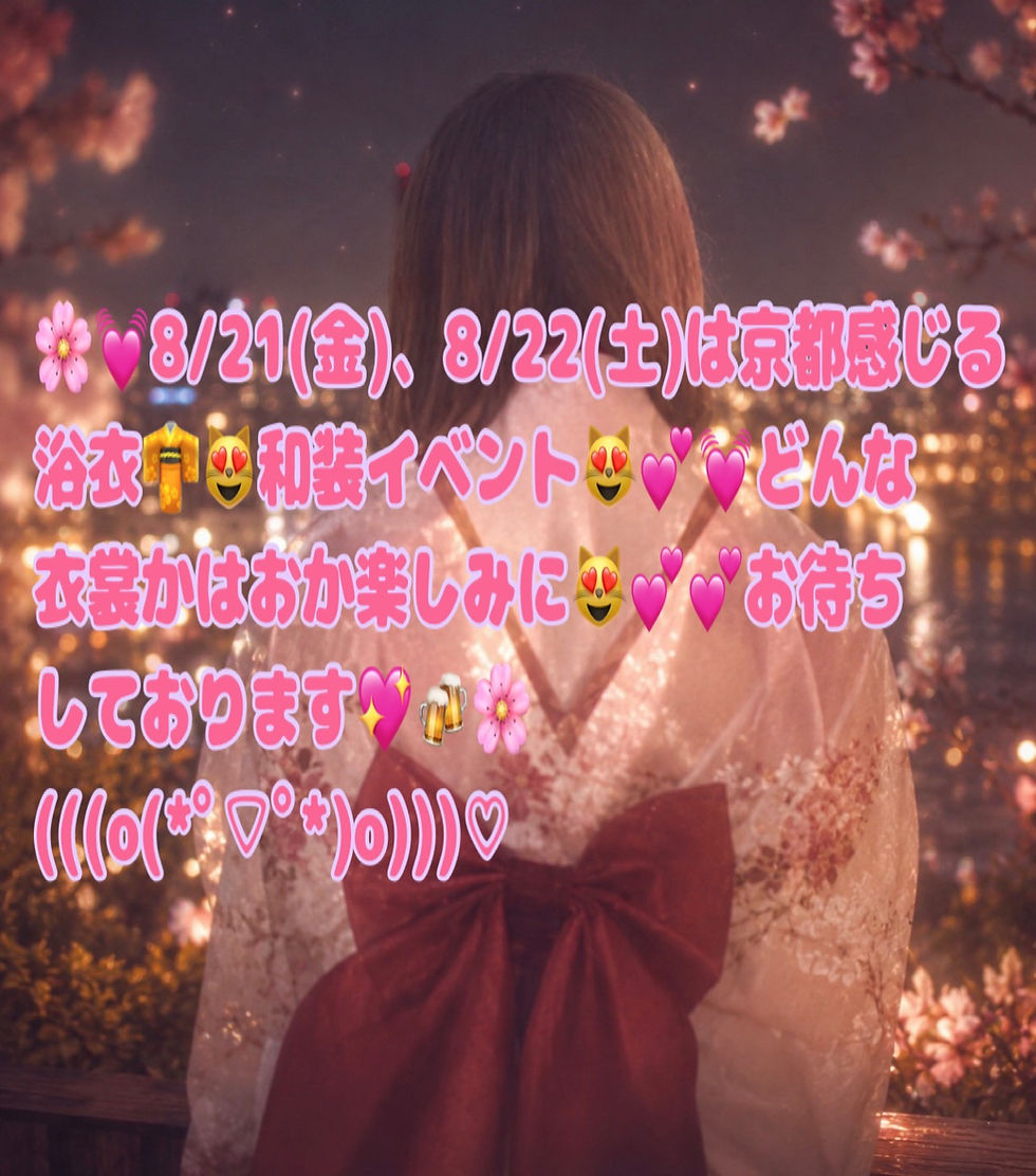 🌸8月イベント情報🌸