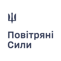 Повітряні сили