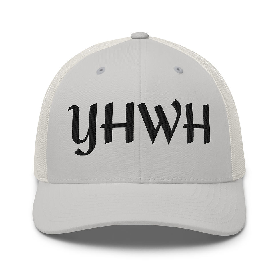 Thumbnail: Embroidered YHWH Trucker Cap