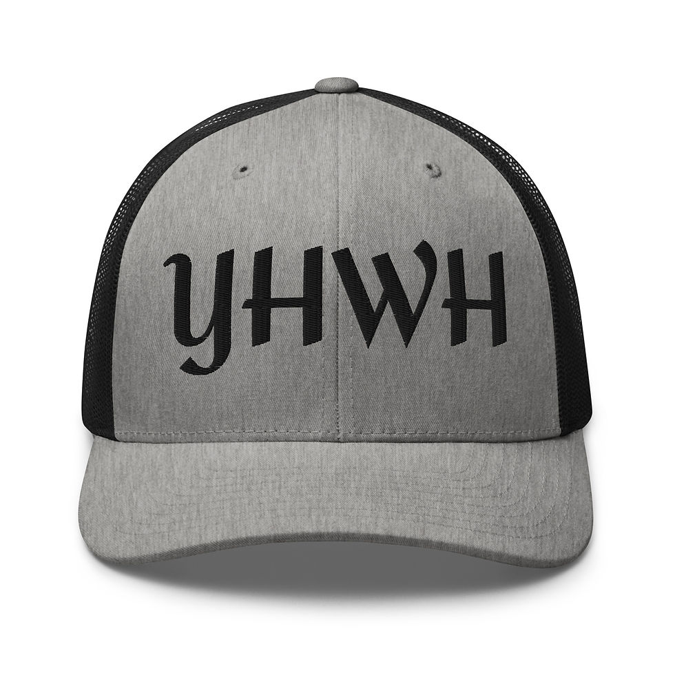 Thumbnail: Embroidered YHWH Trucker Cap