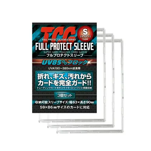 縮圖：【日本製】河島製作所 TCG 透明單卡卡盒